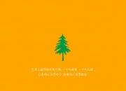 -塞维利亚的唯一性胜利，国家德比焦点战一波带走法国