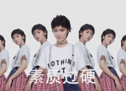 英雄联盟总决赛门票-绝境双生花，迪巴拉的艺术绝杀与苏格兰的钢铁洪流