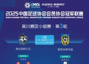 英雄联盟总决赛时间-紧张备战新赛季，球队对手揭晓