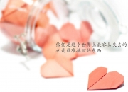 英雄联盟总决赛门票-双城之战与奥运入场券，门迪在都柏林的雨夜中铸造传奇