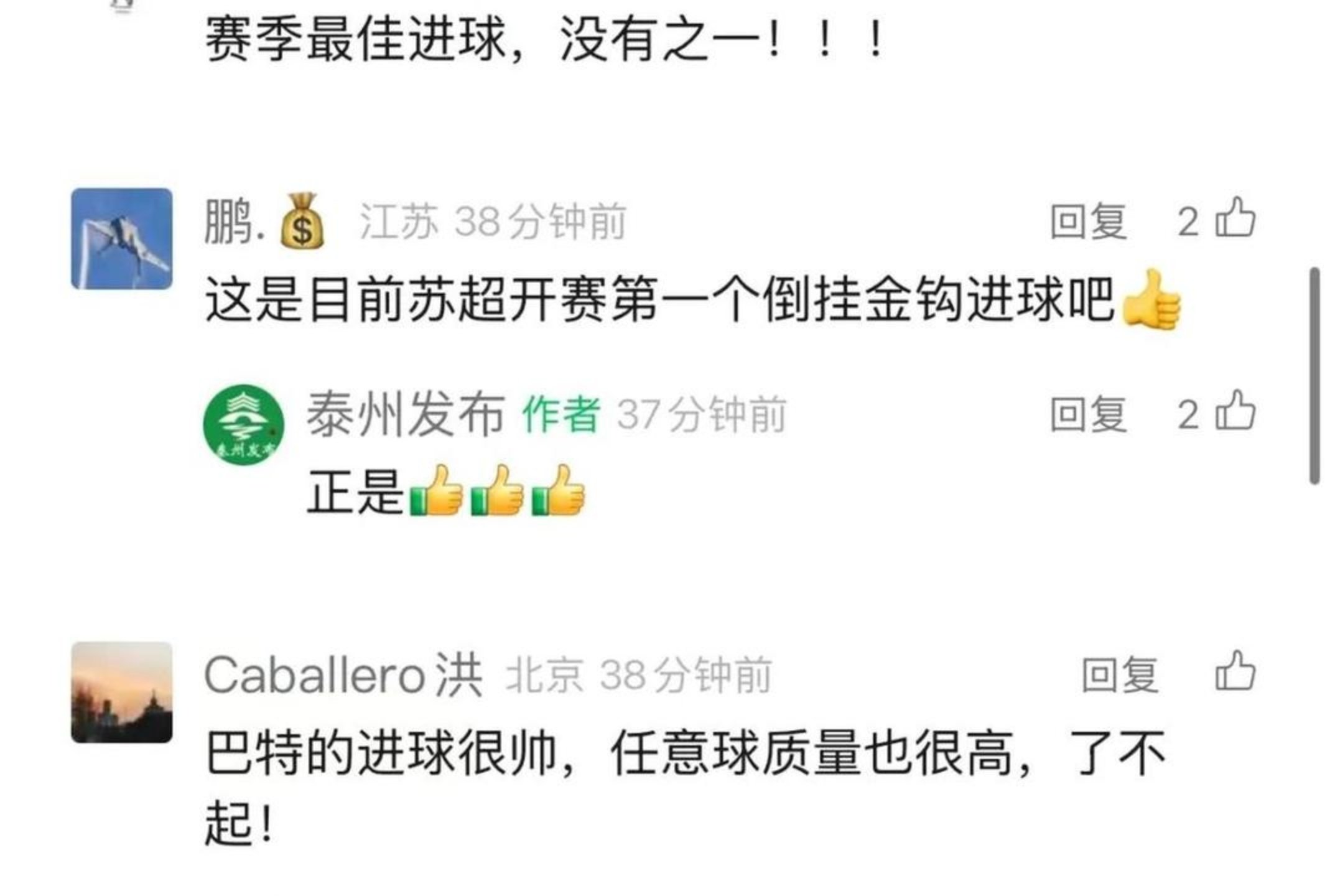 热门球队在国际赛事中遭遇困境,面临挑战的简单介绍 热门球队在国际赛事中遭遇困境,面临挑战的简单介绍