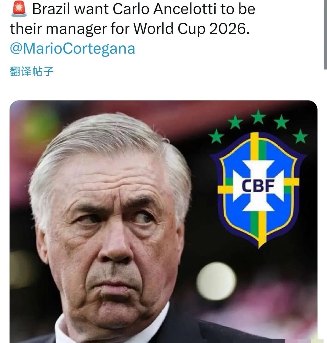 巴西队继续保持霸主地位，稳固领先的简单介绍