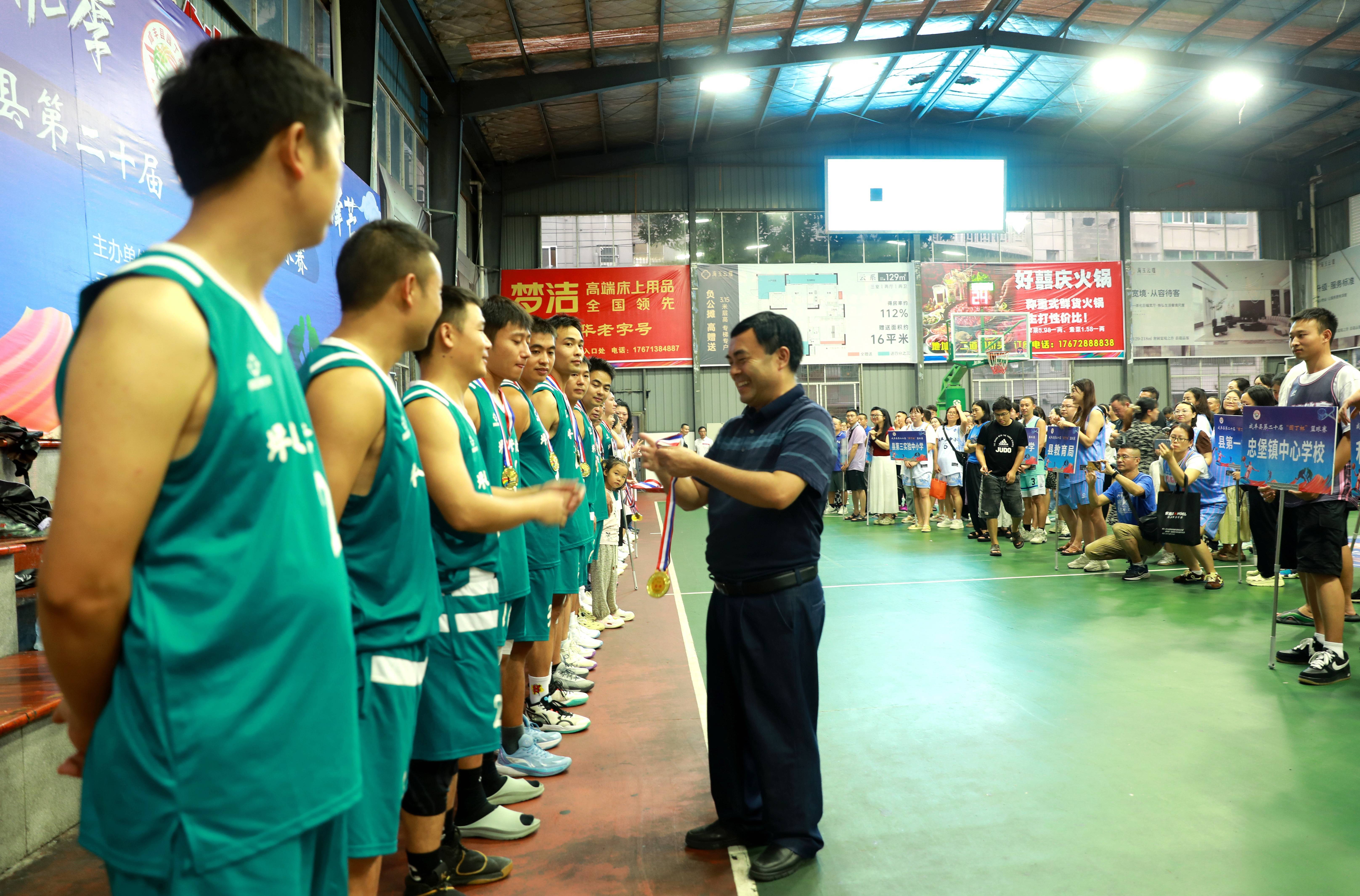 包含女子篮球赛事完美落幕，成绩斐然的词条