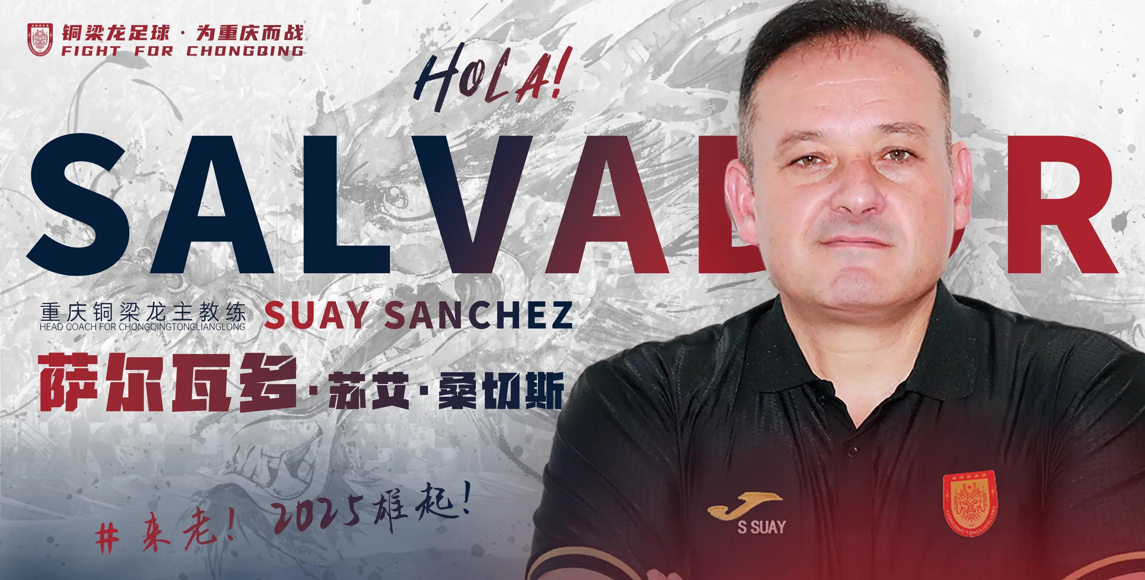 包含桑普多利亚主教练遭遇辞呈，球队陷入困境的词条