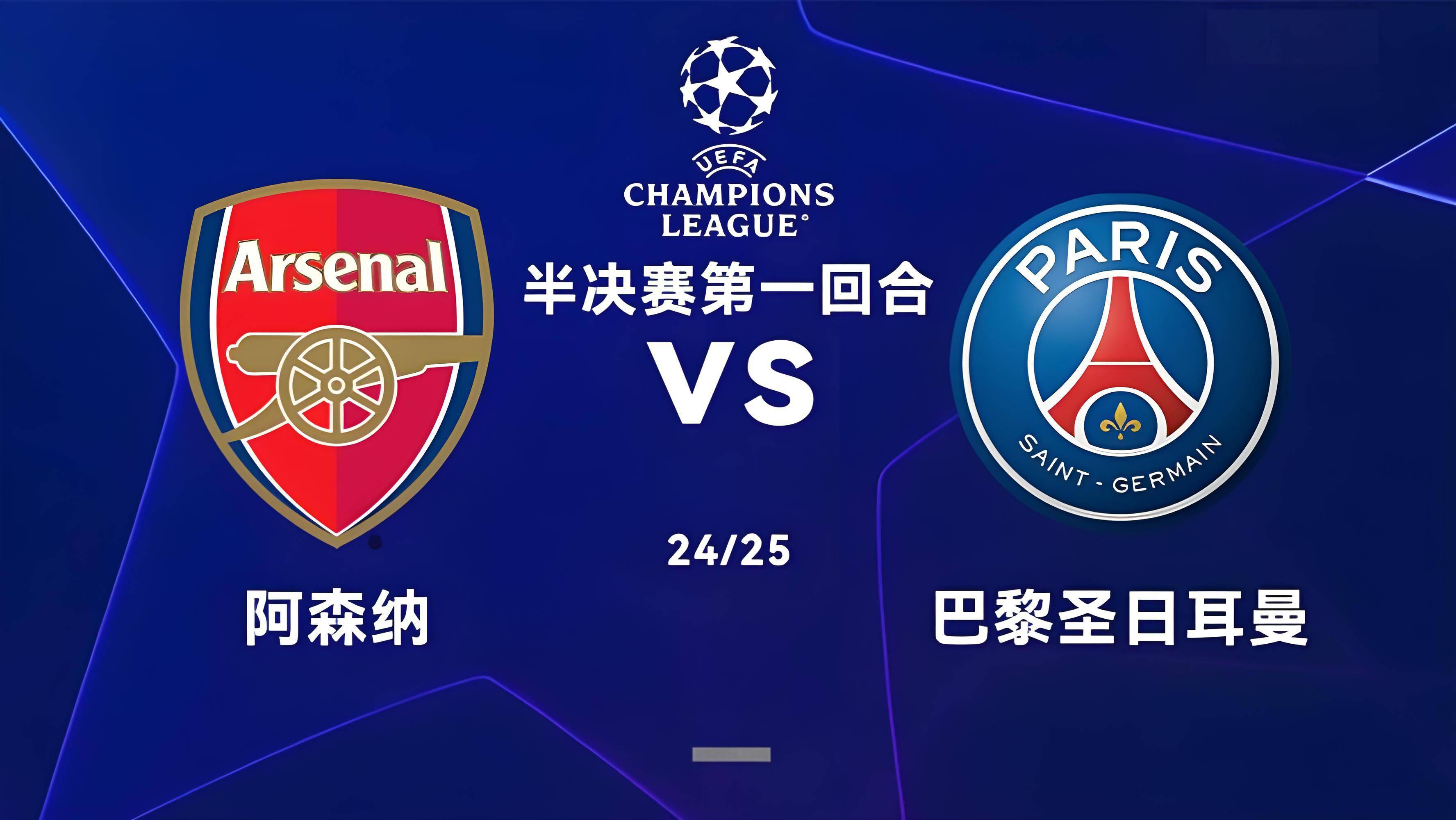 包含欧预赛比赛实况更新，胜负悬念不减的词条