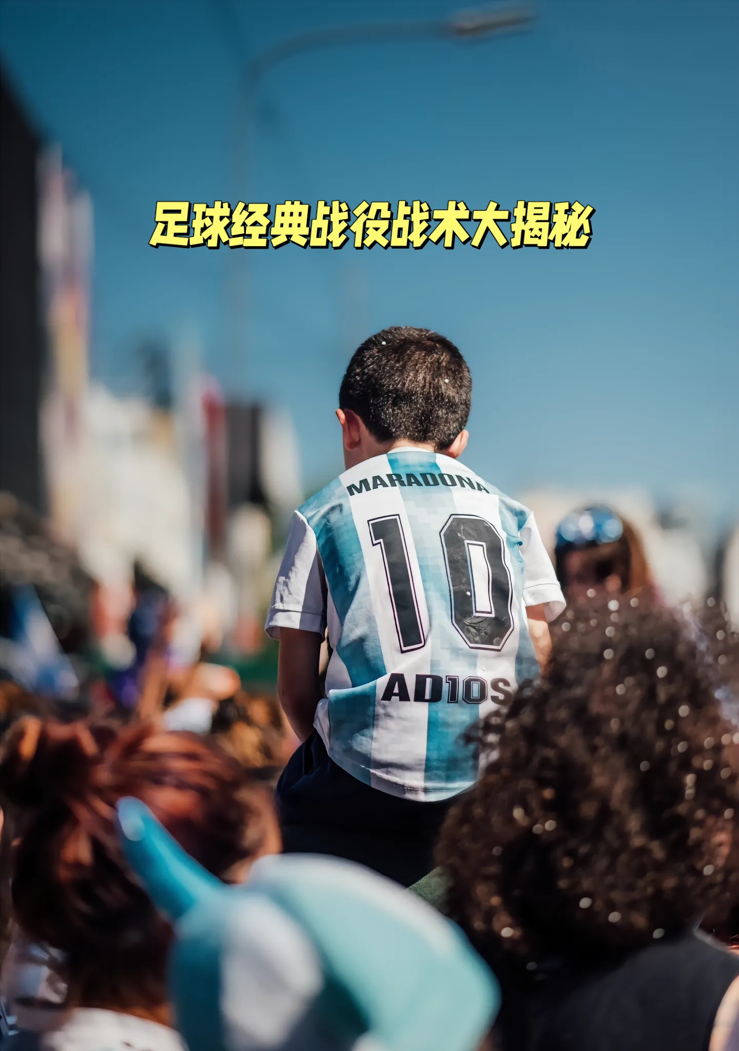 山东不敌南京，逆转战术让人措手不及的简单介绍