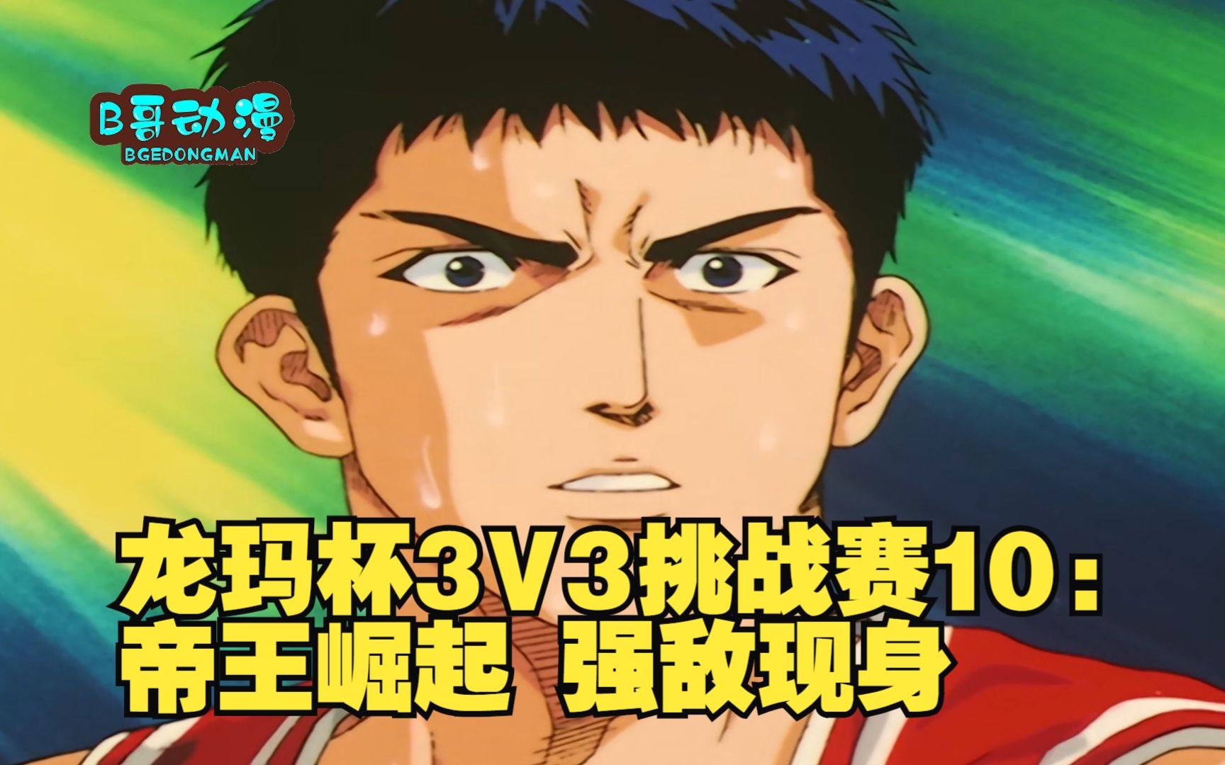 关于守擂者的心态:如何面对来自强敌的挑战?的信息 关于守擂者的心态:如何面对来自强敌的挑战?的信息