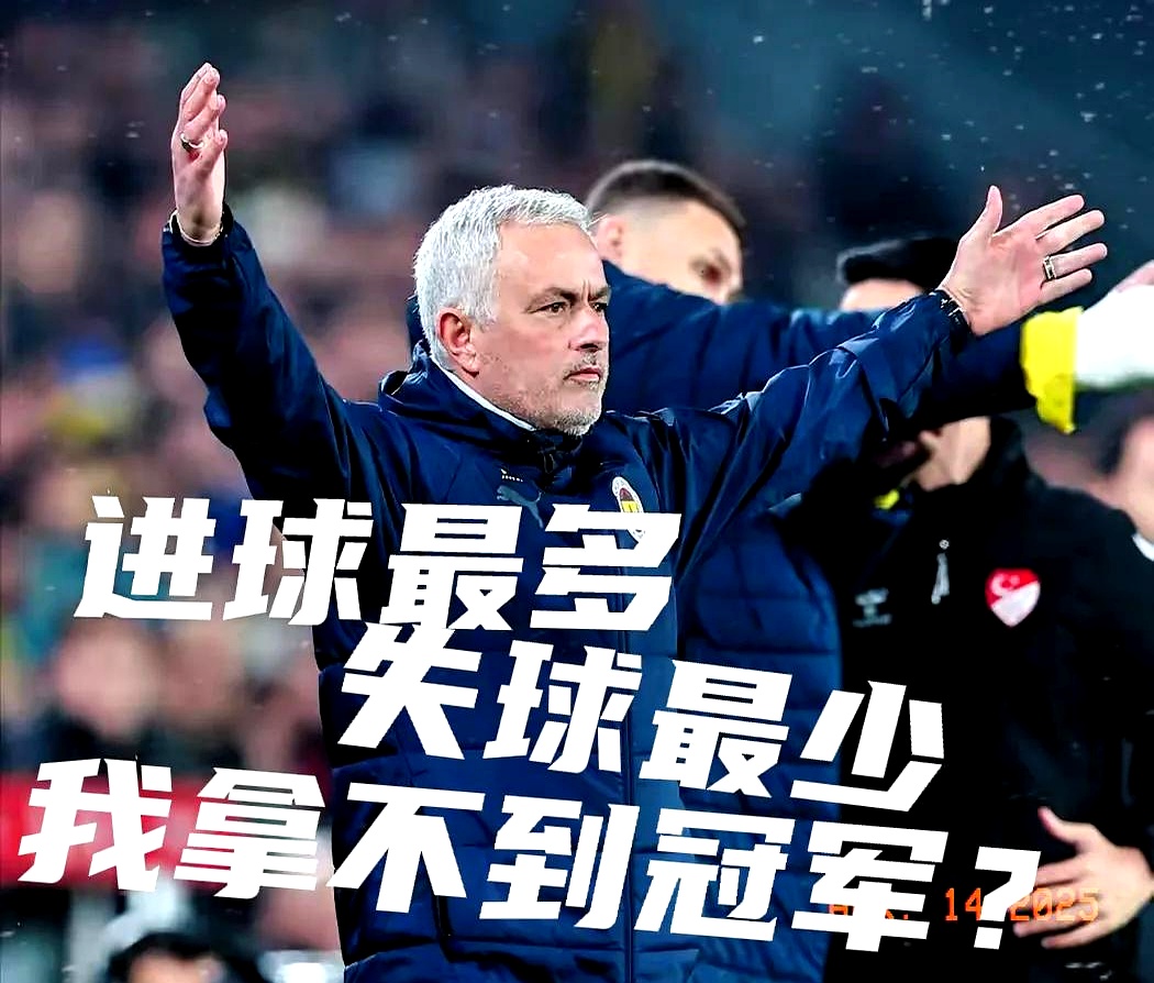 顶尖球队间的较量引发球迷关注 顶尖球队间的较量引发球迷关注