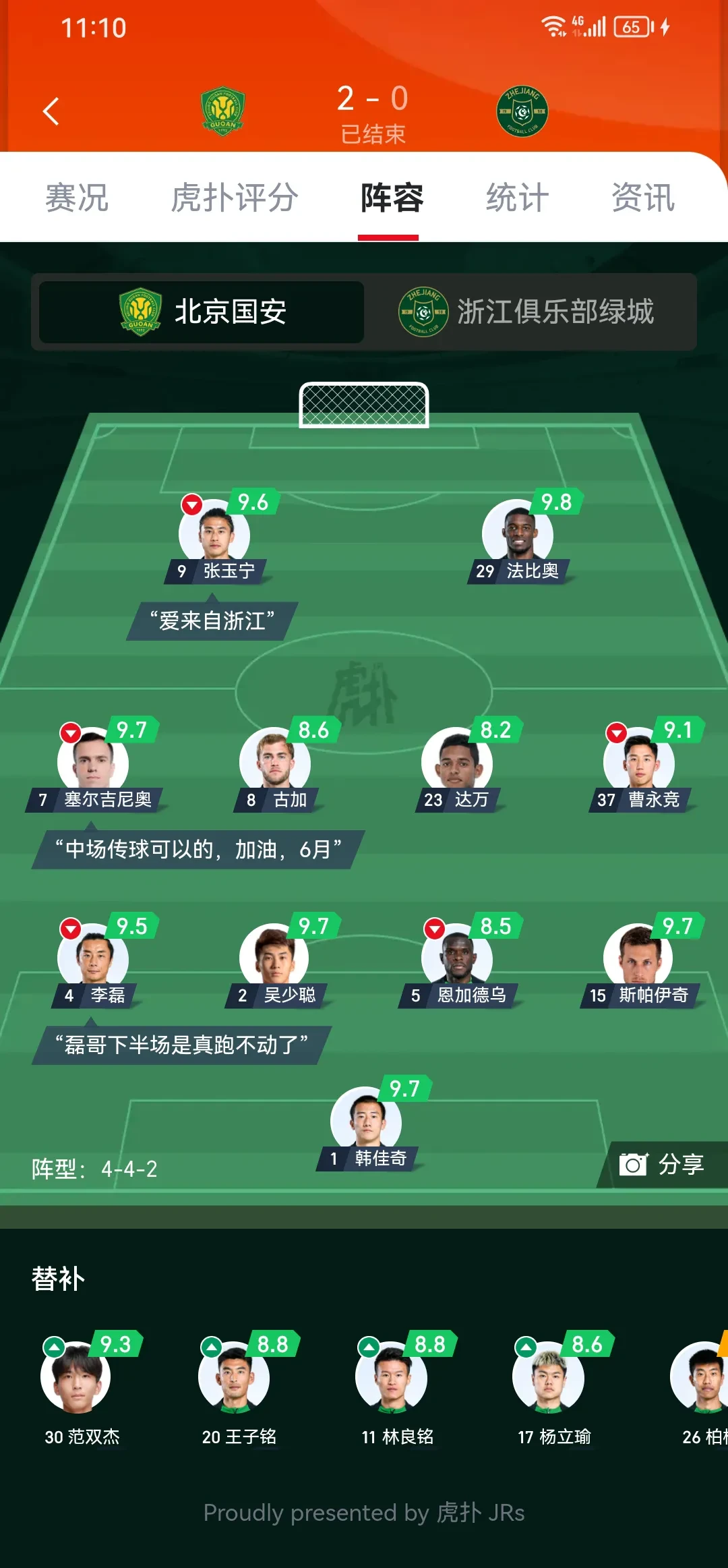 欧预赛前瞻:实力均衡对手试图逆袭国家队 欧预赛前瞻:实力均衡对手试图逆袭国家队