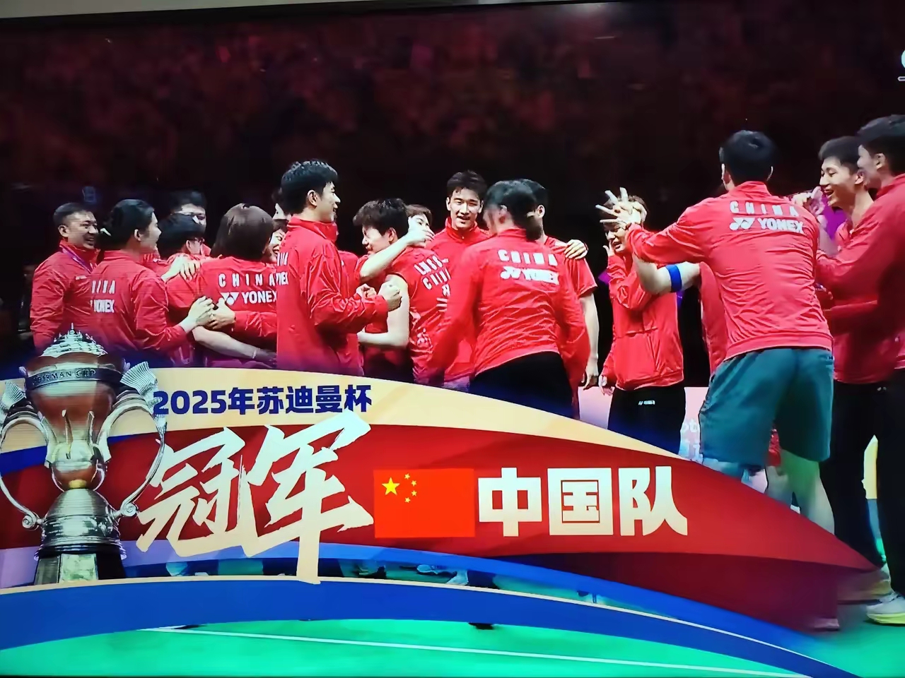 足球传奇:球队团结一心争夺冠军 足球传奇:球队团结一心争夺冠军