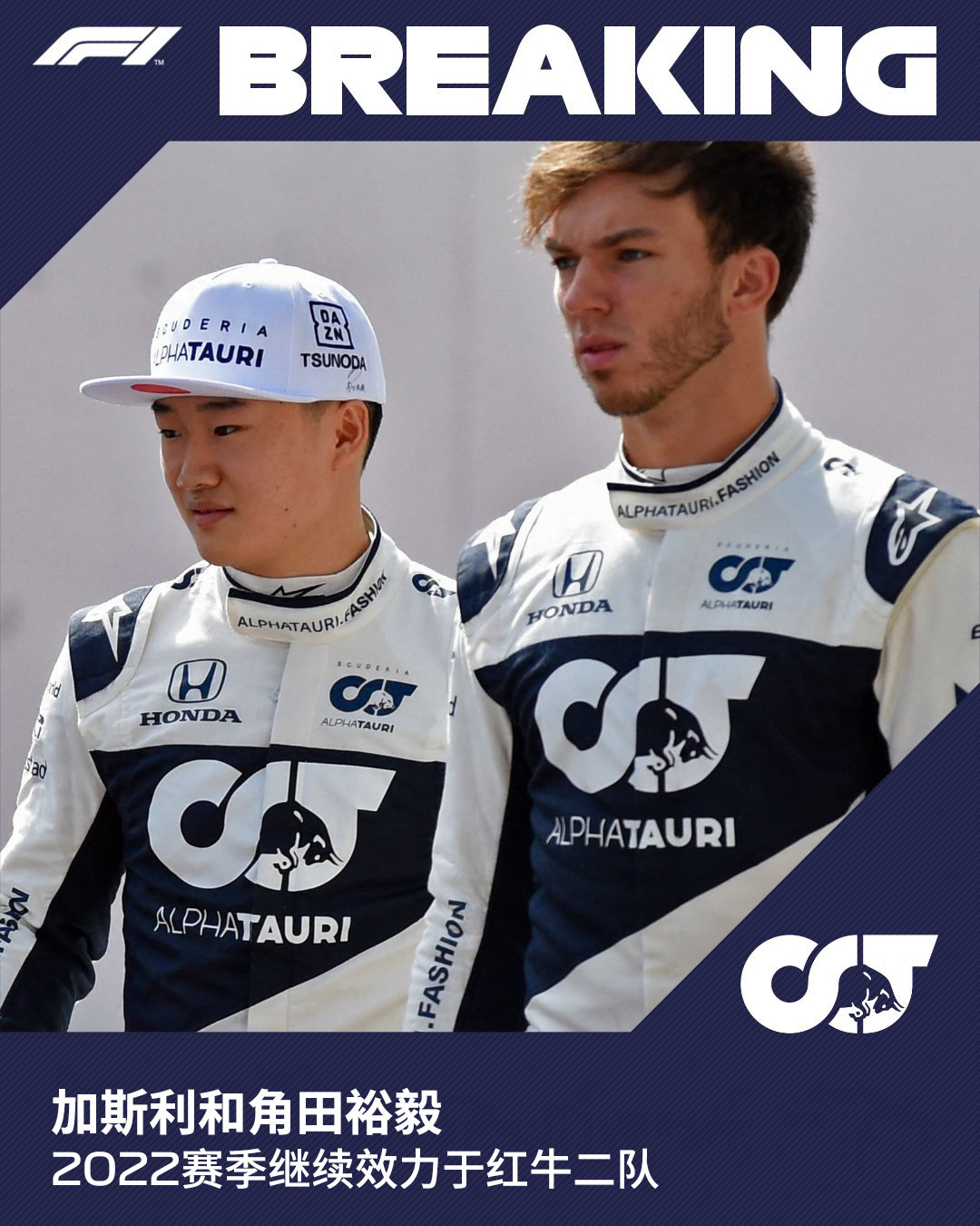 红牛二队翻盘阿斯顿马丁，佩雷兹统治全场