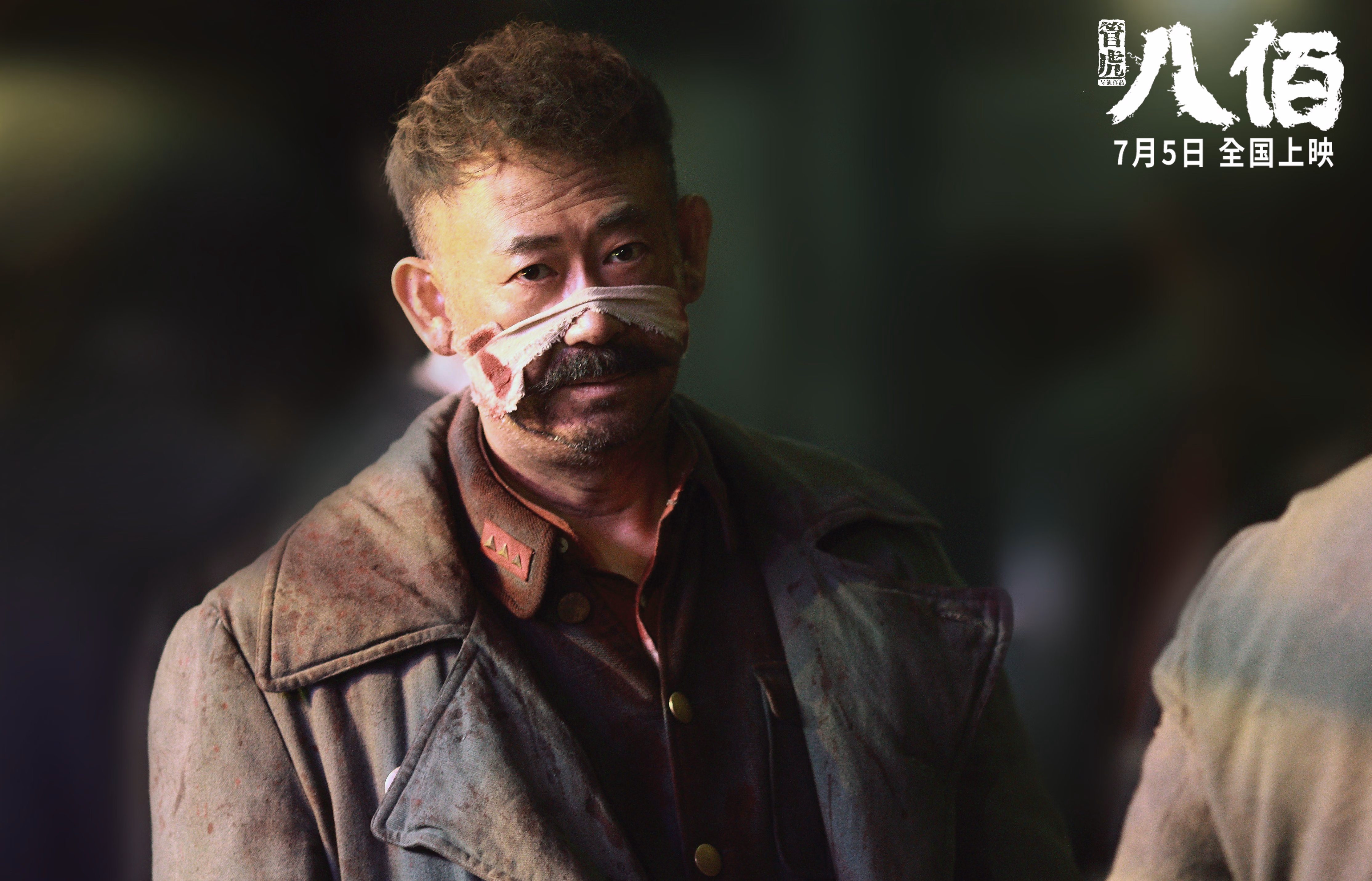 唯一性的角逐,阿坎吉的终结与毕尔巴鄂的节奏艺术