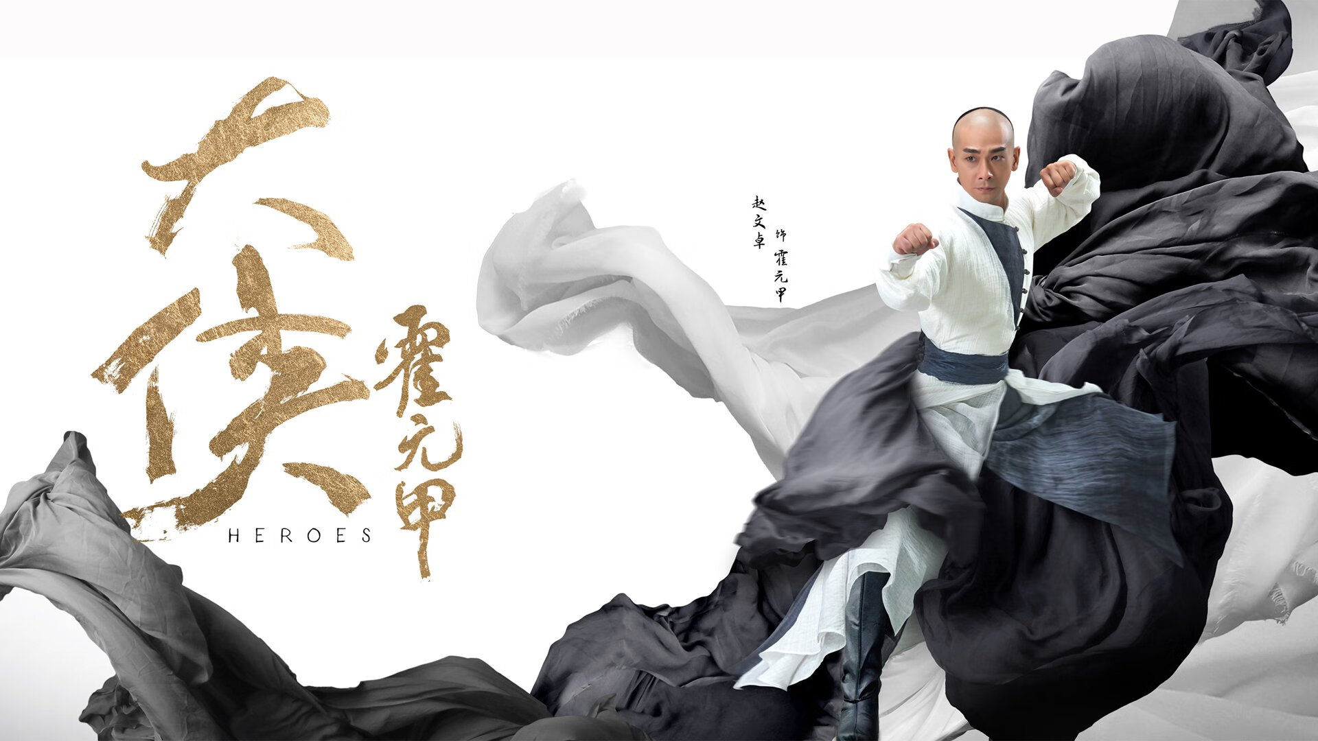 热浪与技术流,当尼日利亚的飓风席卷巴黎,节奏大师马丁内利导演逆转序曲