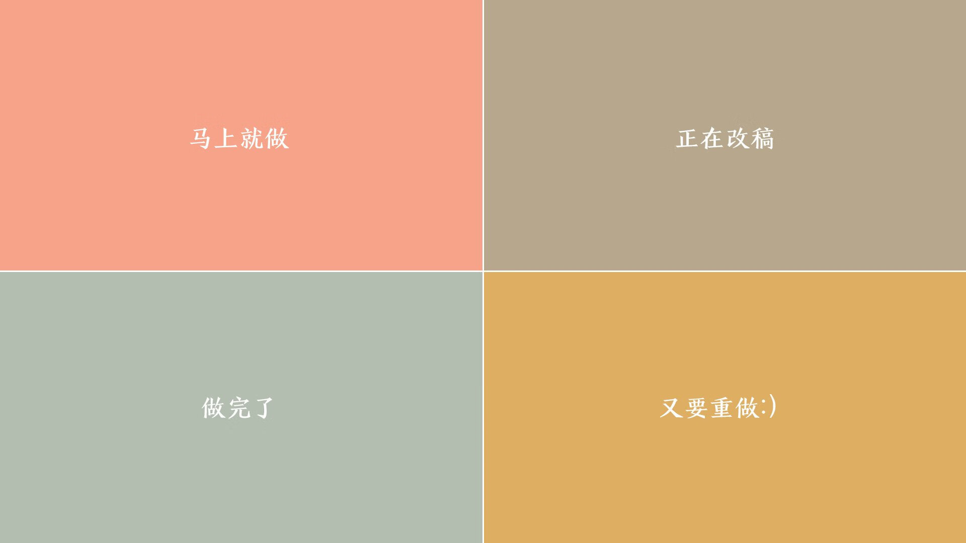 大心脏与大场面，从智韩对决看舞台越大越强的足球哲学