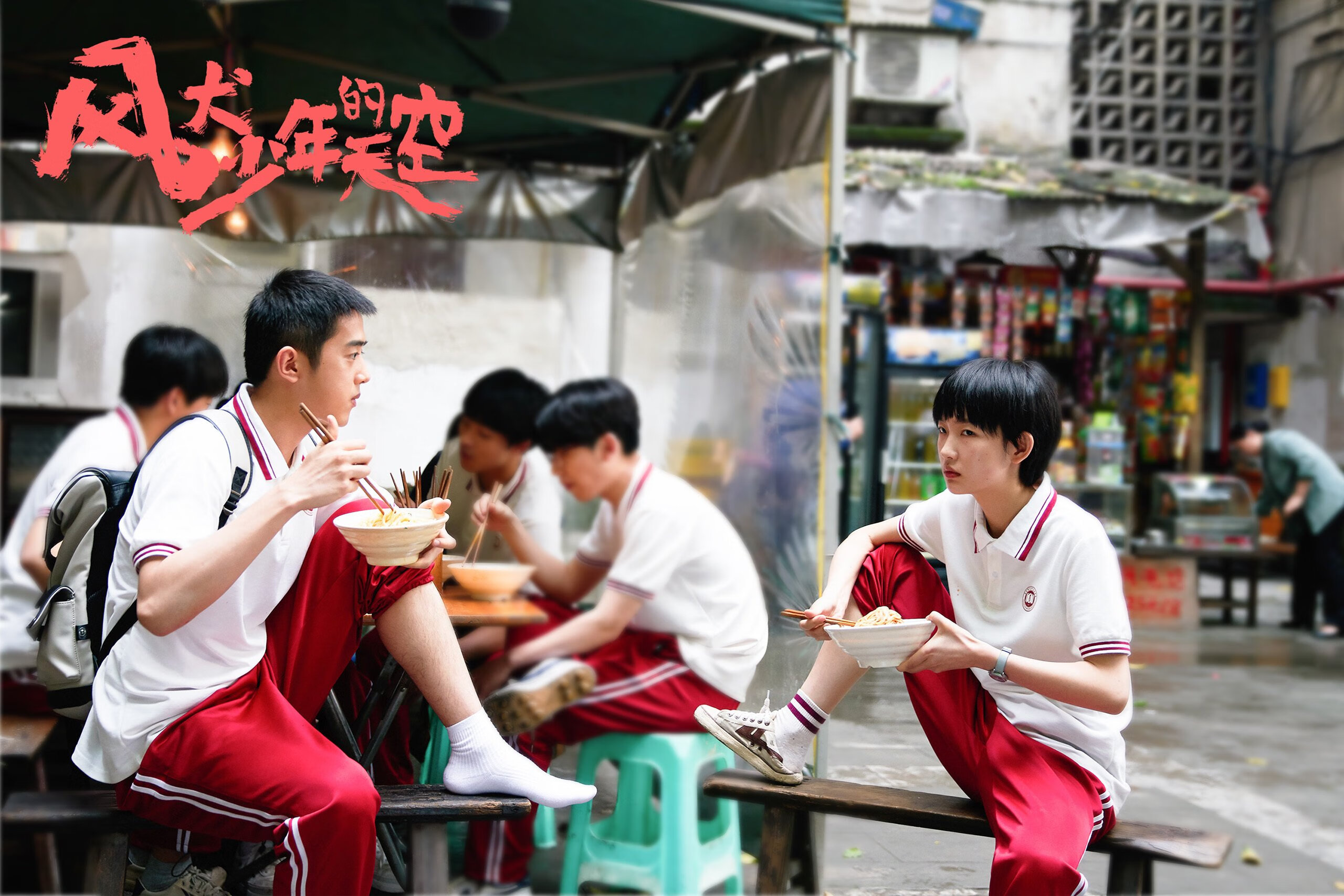 拉亚一锤定音,葡萄牙绝杀摩洛哥,英雄诞生