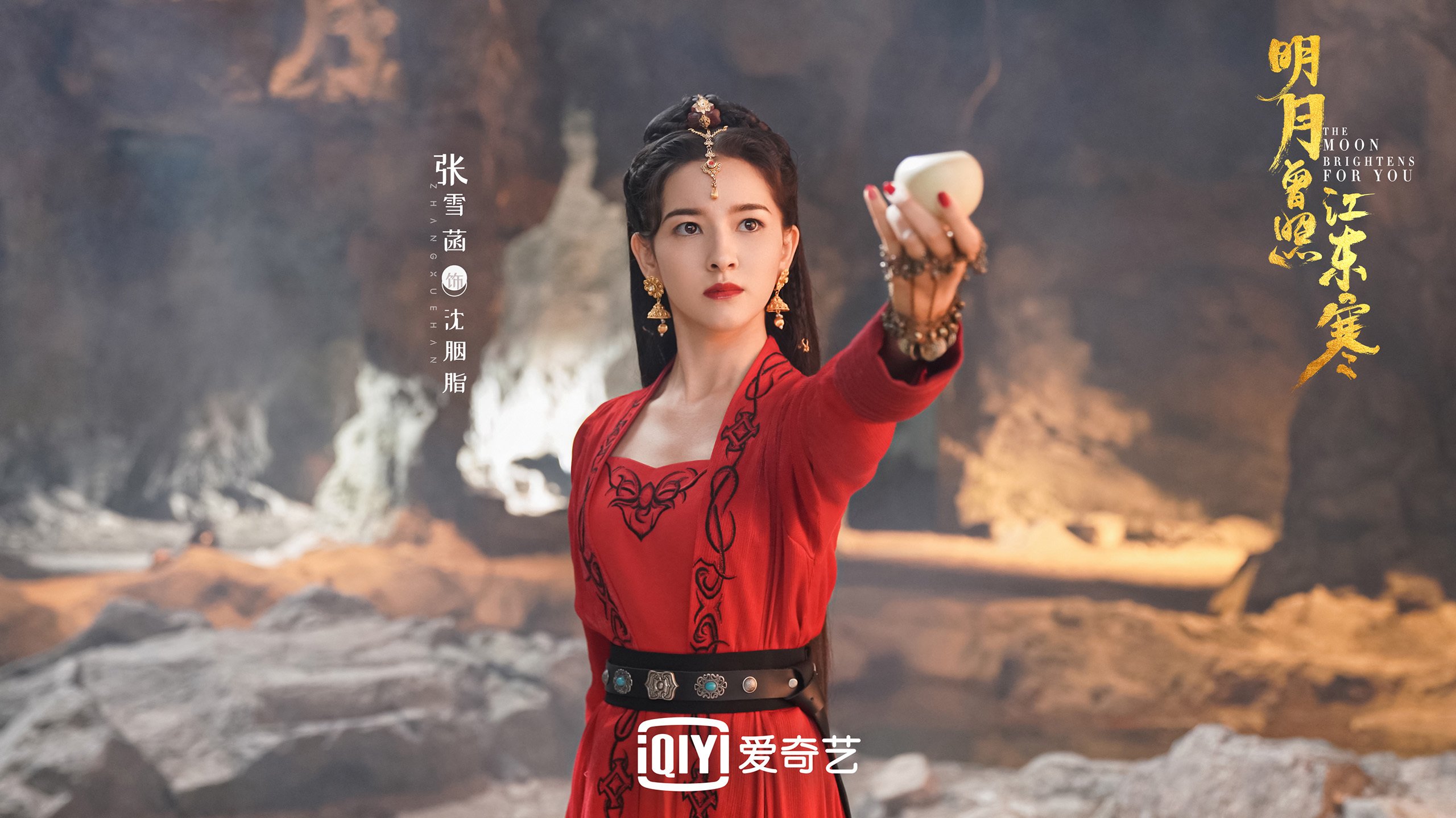 波斯铁骑的绝地反击,黄喜灿,那抹刺破南美天空的东方闪电