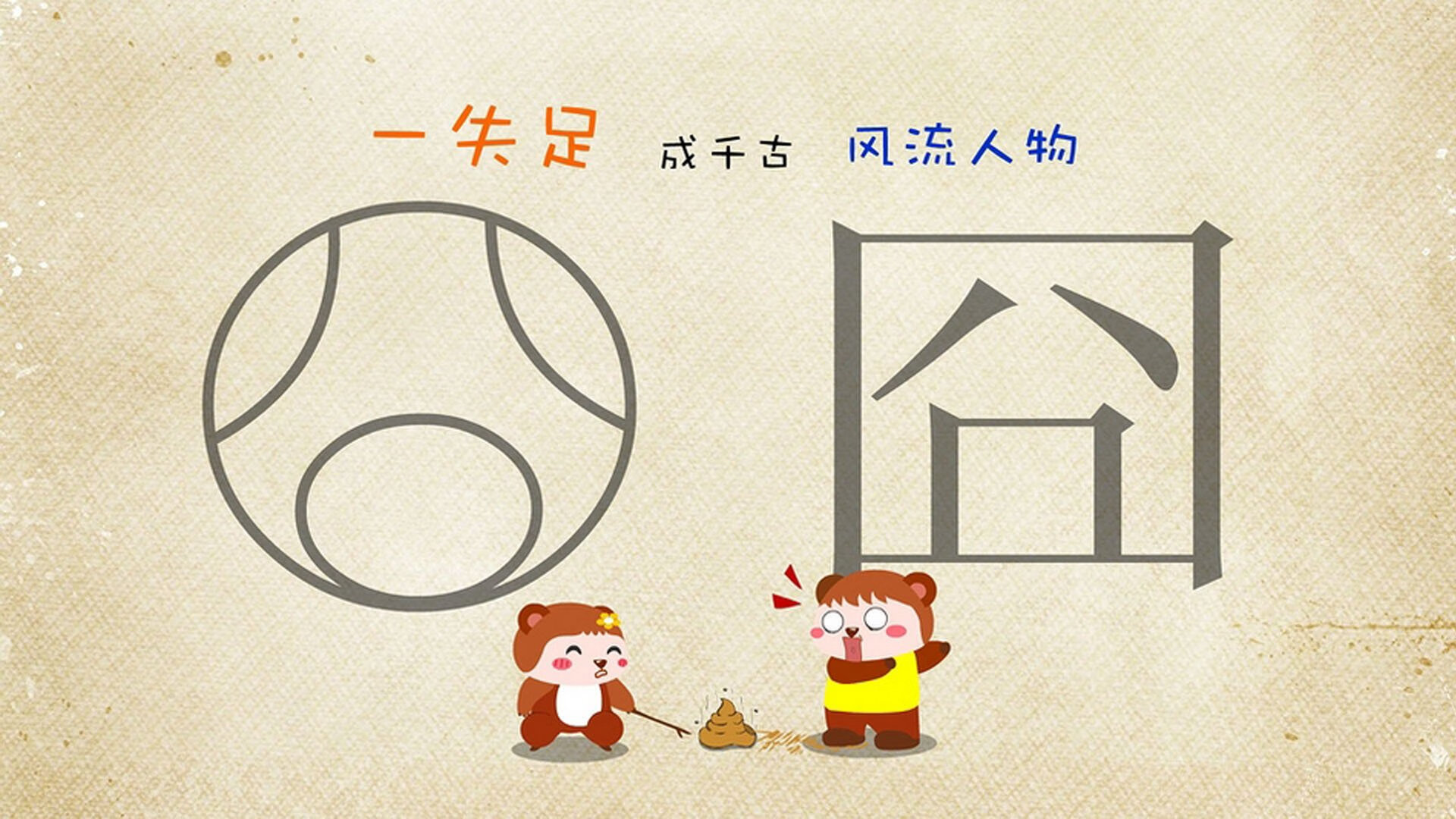1.橙衣风暴，2026半决赛，荷兰如何用全攻全守横扫伊拉克